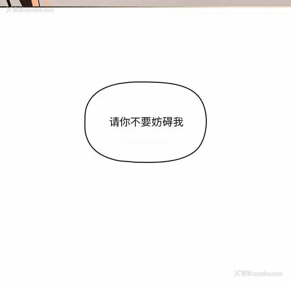 84P - 疫情期间的家教生活