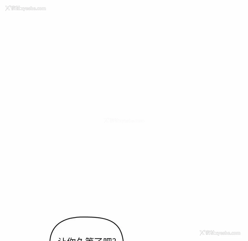 90P - 疫情期间的家教生活