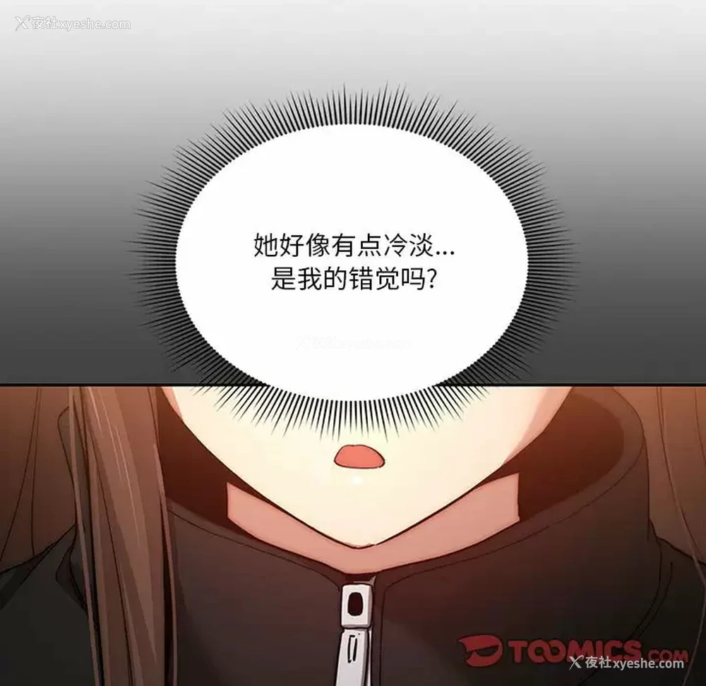 98P - 疫情期间的家教生活