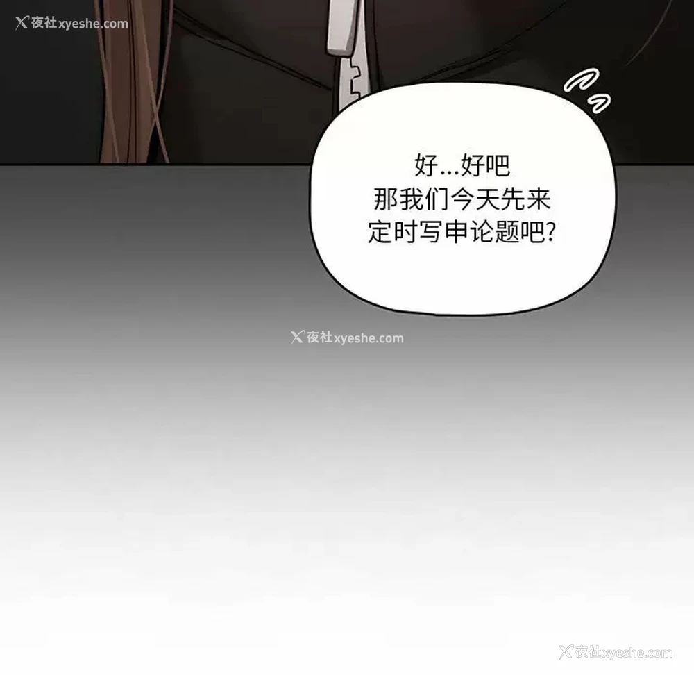 99P - 疫情期间的家教生活