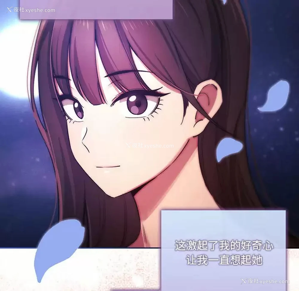 100P - 疫情期间的家教生活
