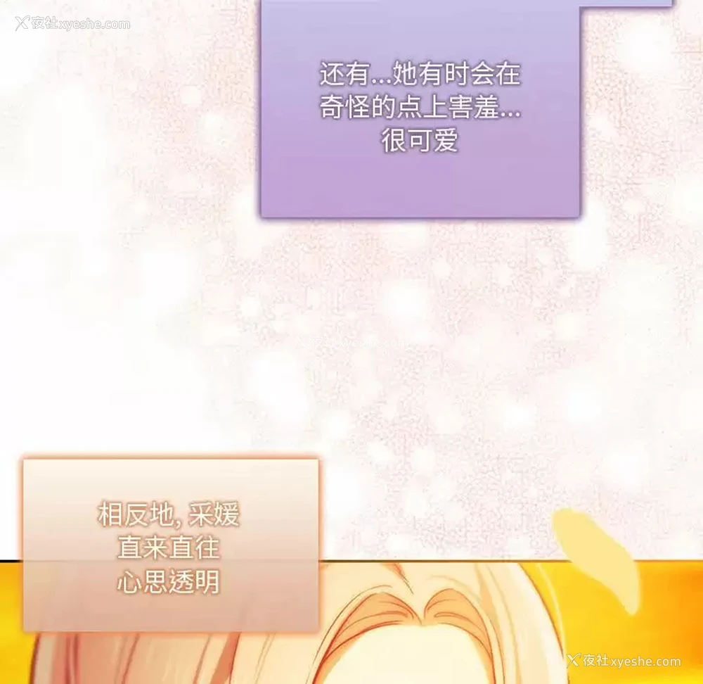101P - 疫情期间的家教生活