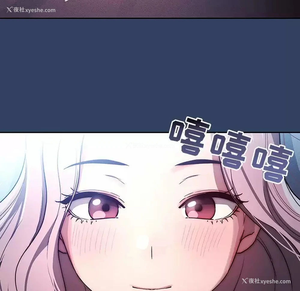 10P - 疫情期间的家教生活