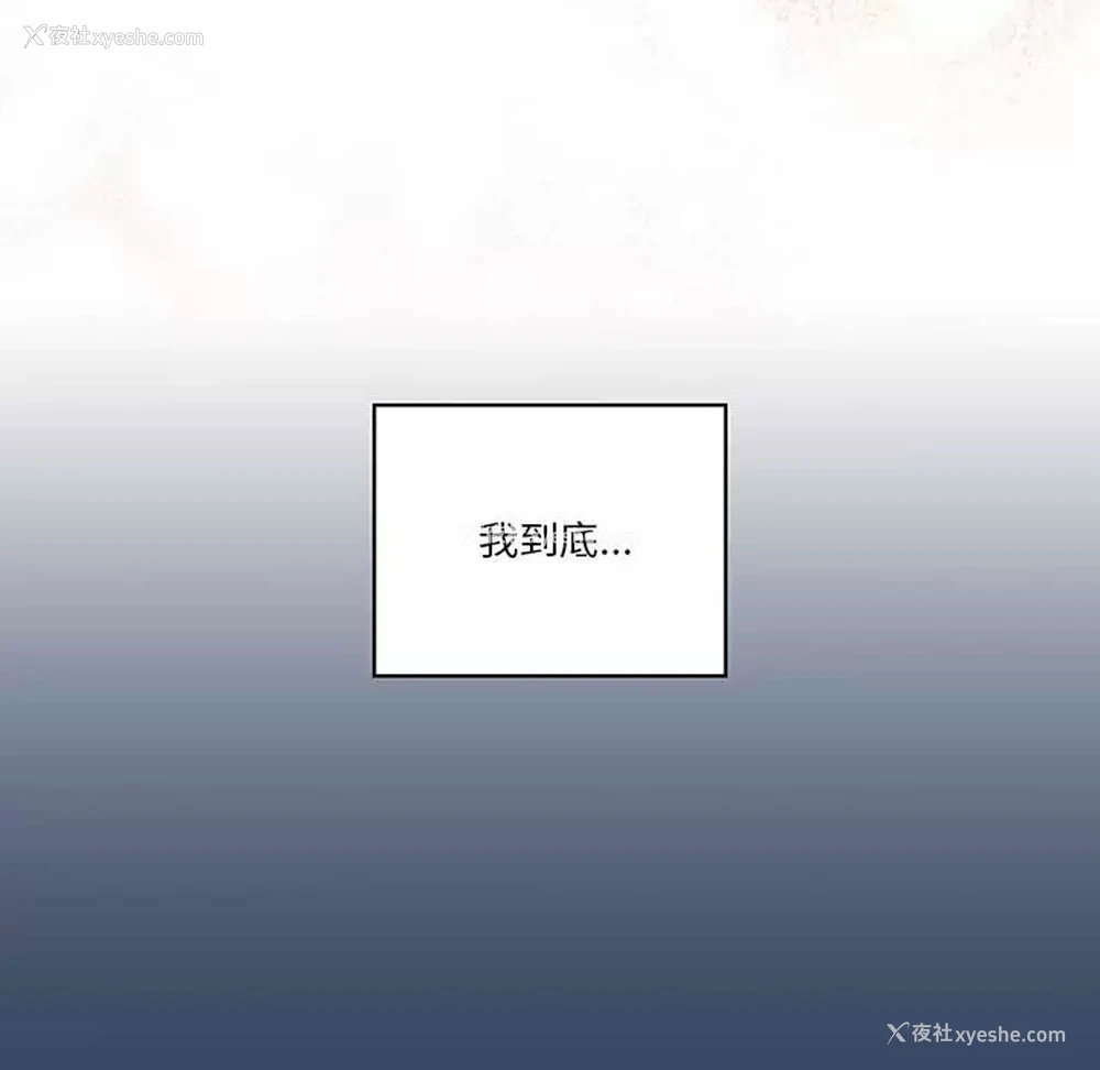 103P - 疫情期间的家教生活