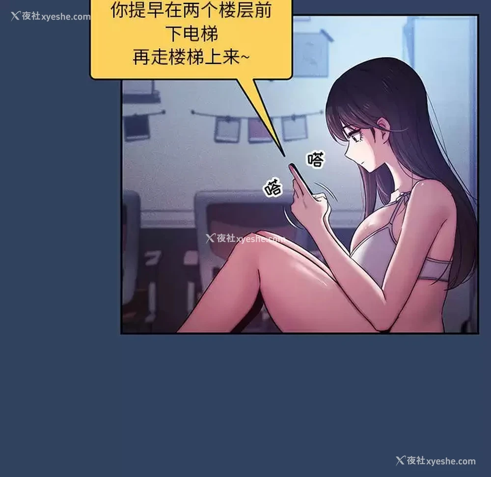 106P - 疫情期间的家教生活