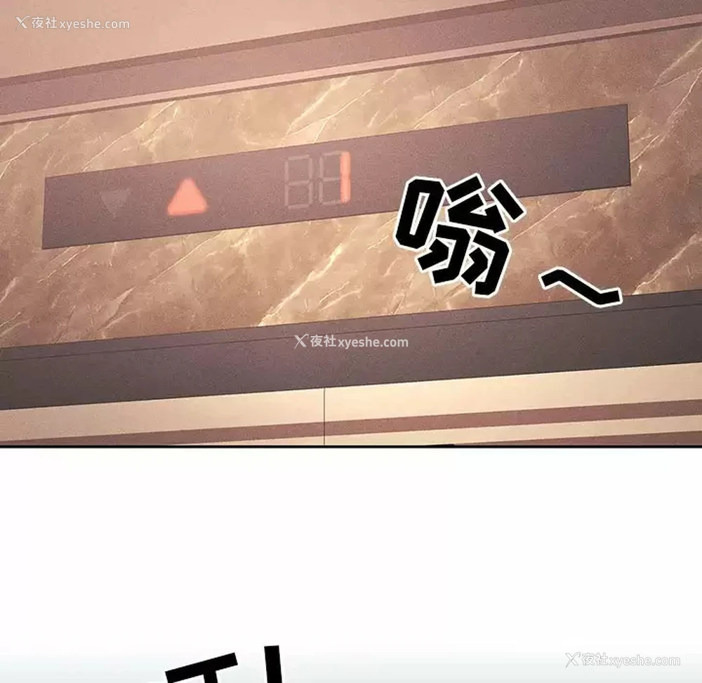 108P - 疫情期间的家教生活