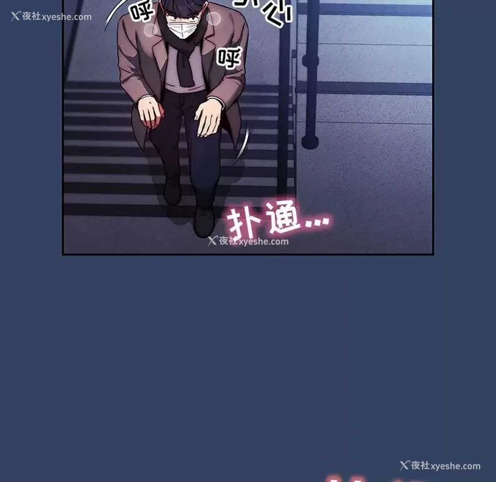 110P - 疫情期间的家教生活