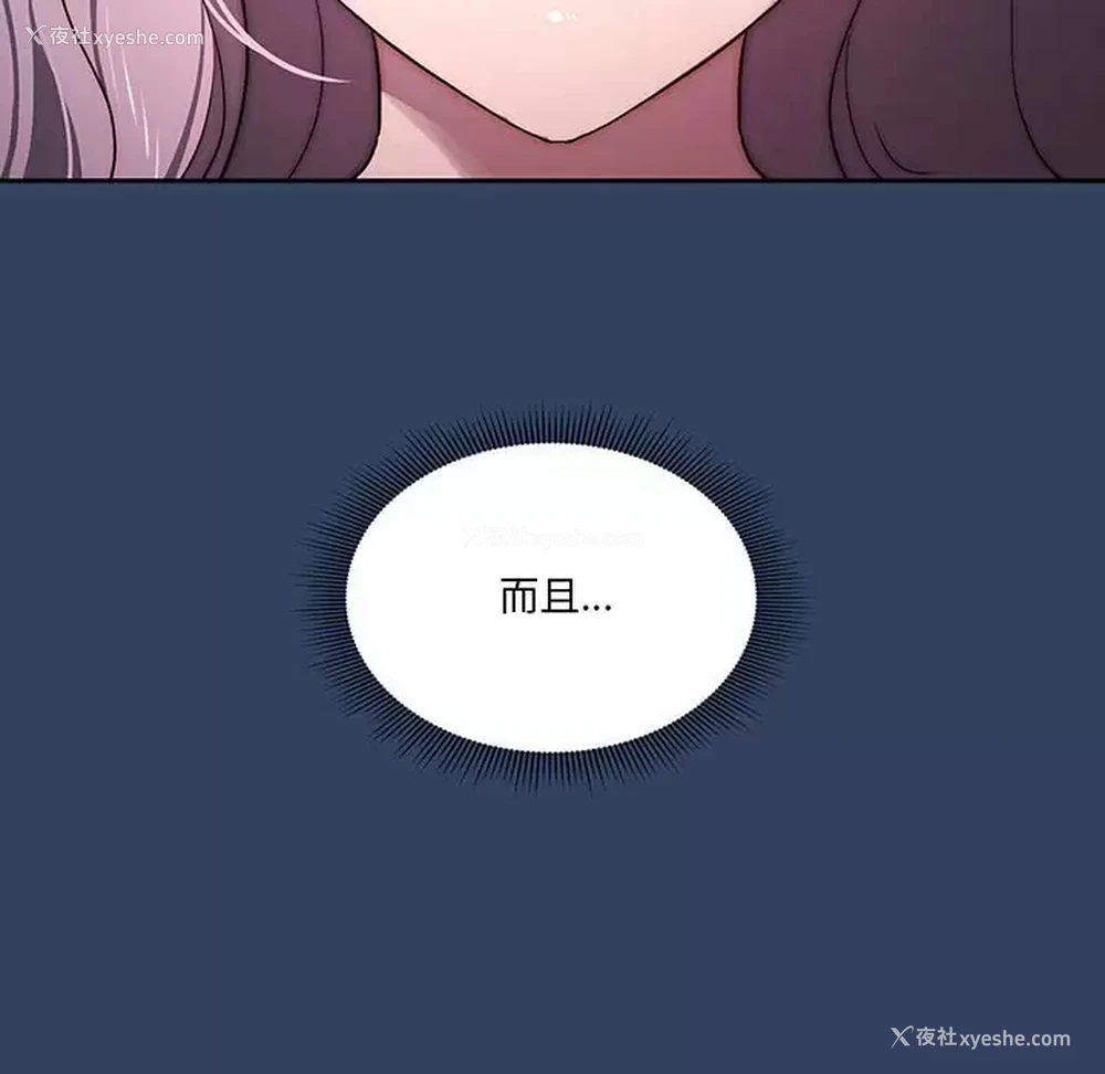 11P - 疫情期间的家教生活