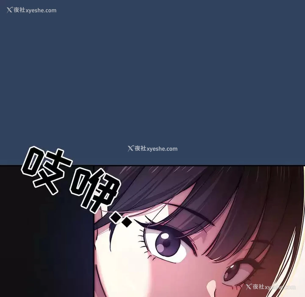 112P - 疫情期间的家教生活