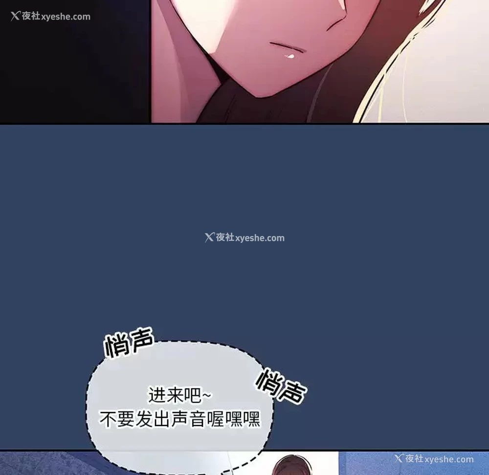 113P - 疫情期间的家教生活