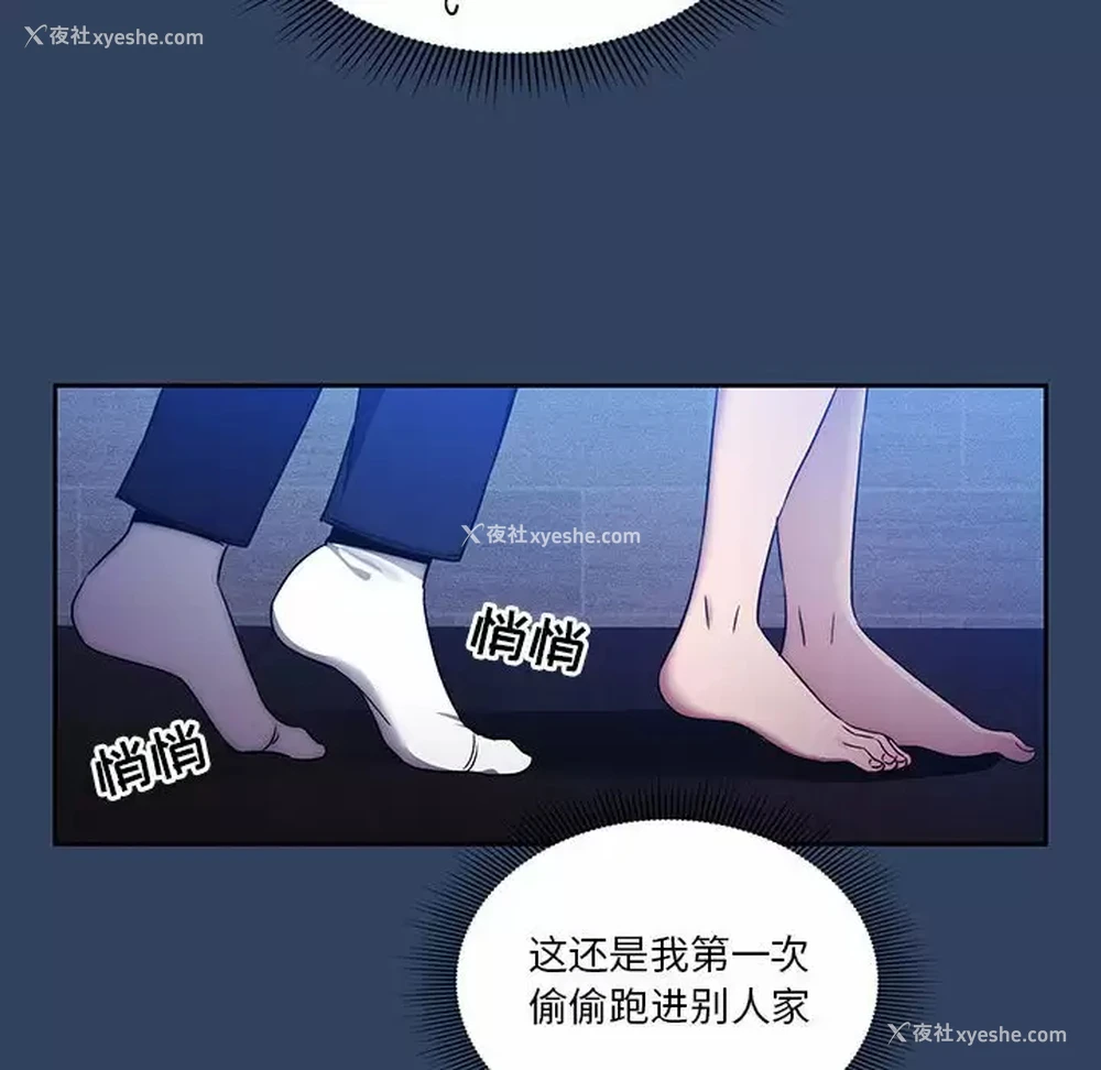 115P - 疫情期间的家教生活