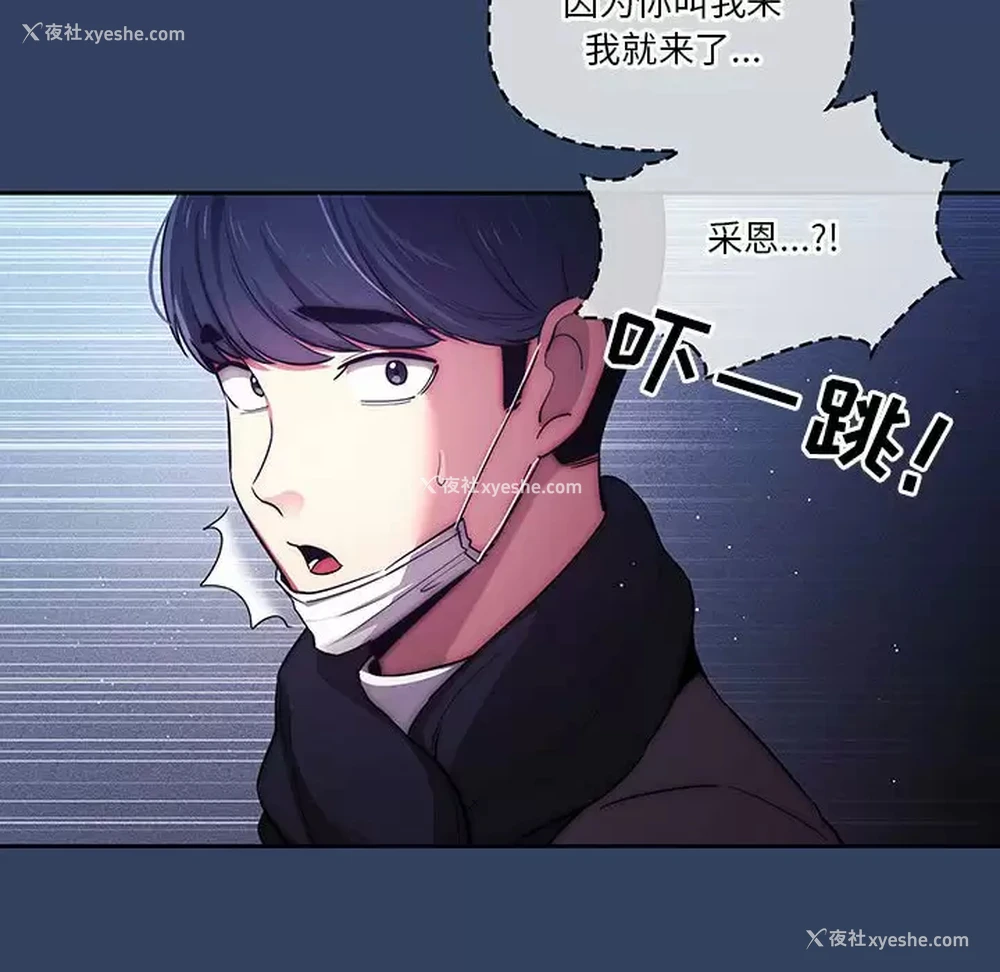 118P - 疫情期间的家教生活