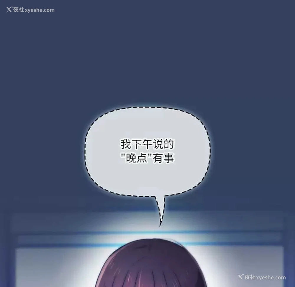 119P - 疫情期间的家教生活