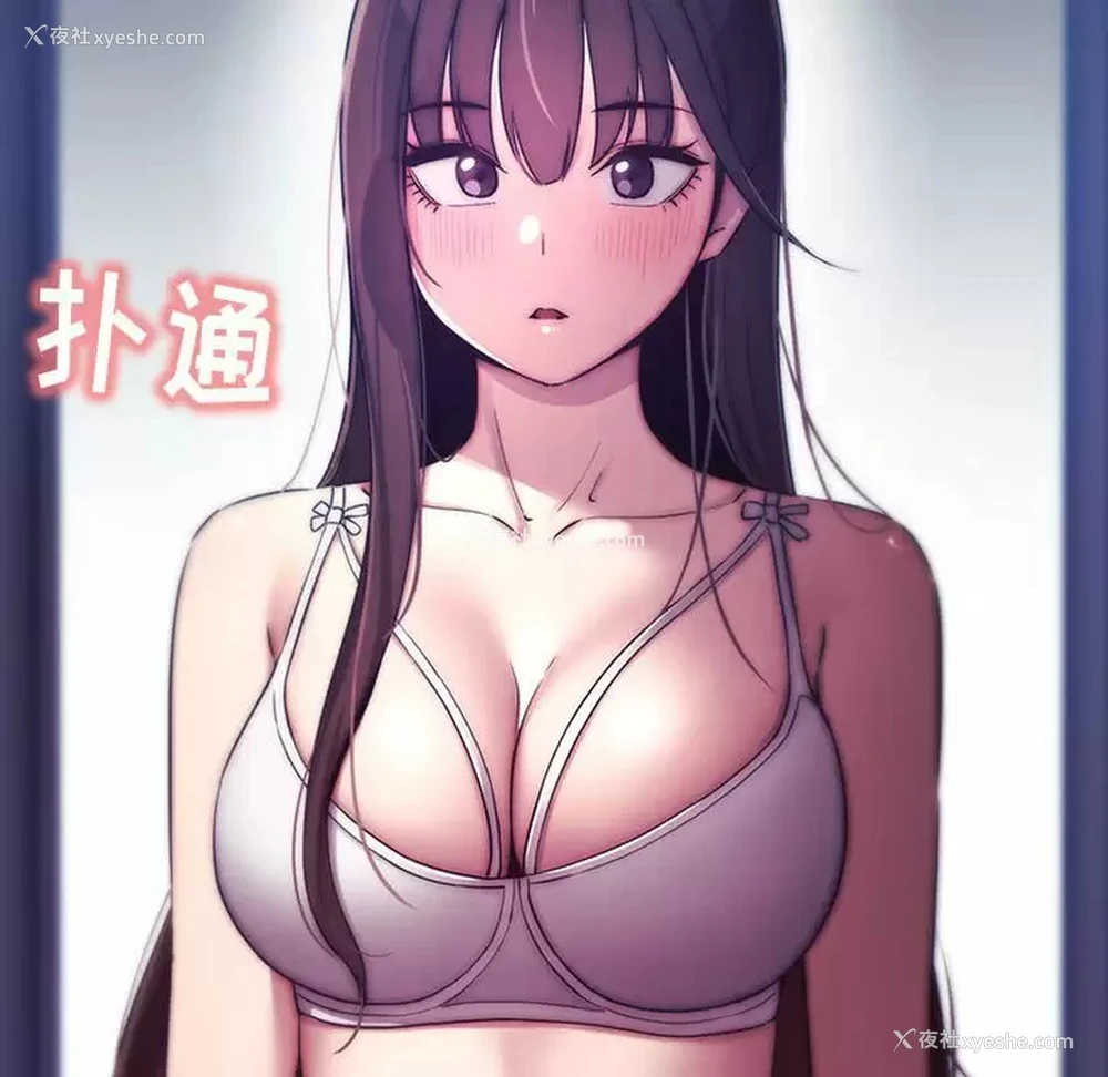 120P - 疫情期间的家教生活