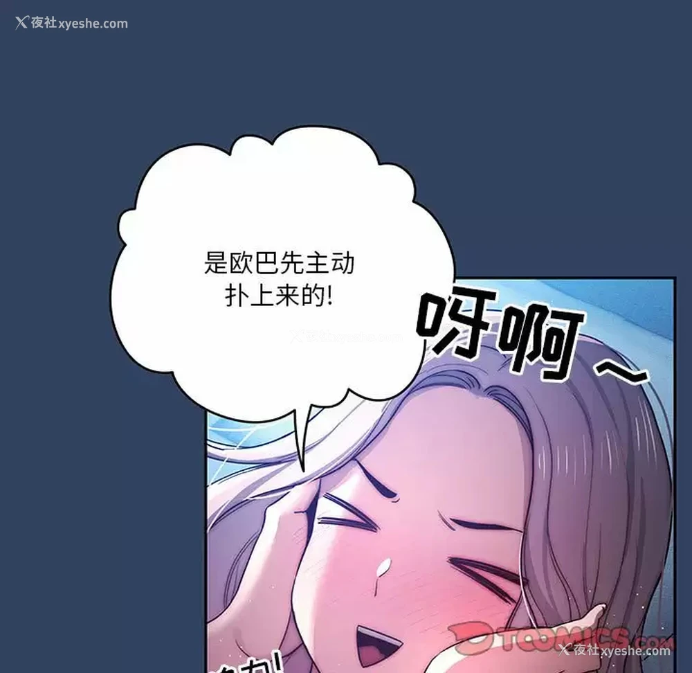 15P - 疫情期间的家教生活