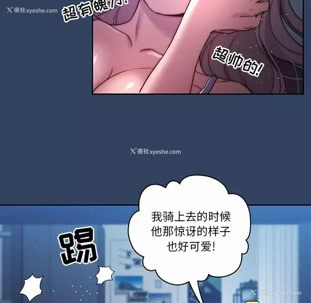 16P - 疫情期间的家教生活