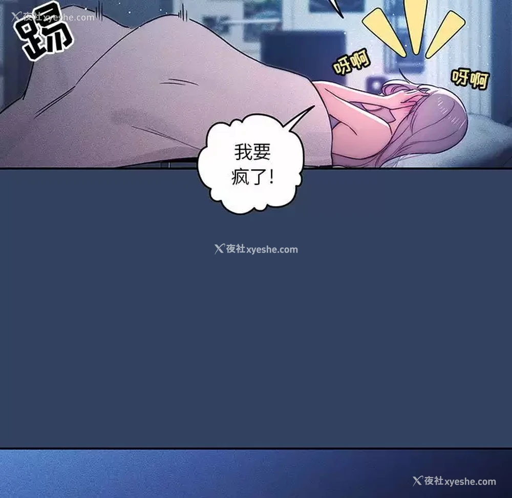17P - 疫情期间的家教生活