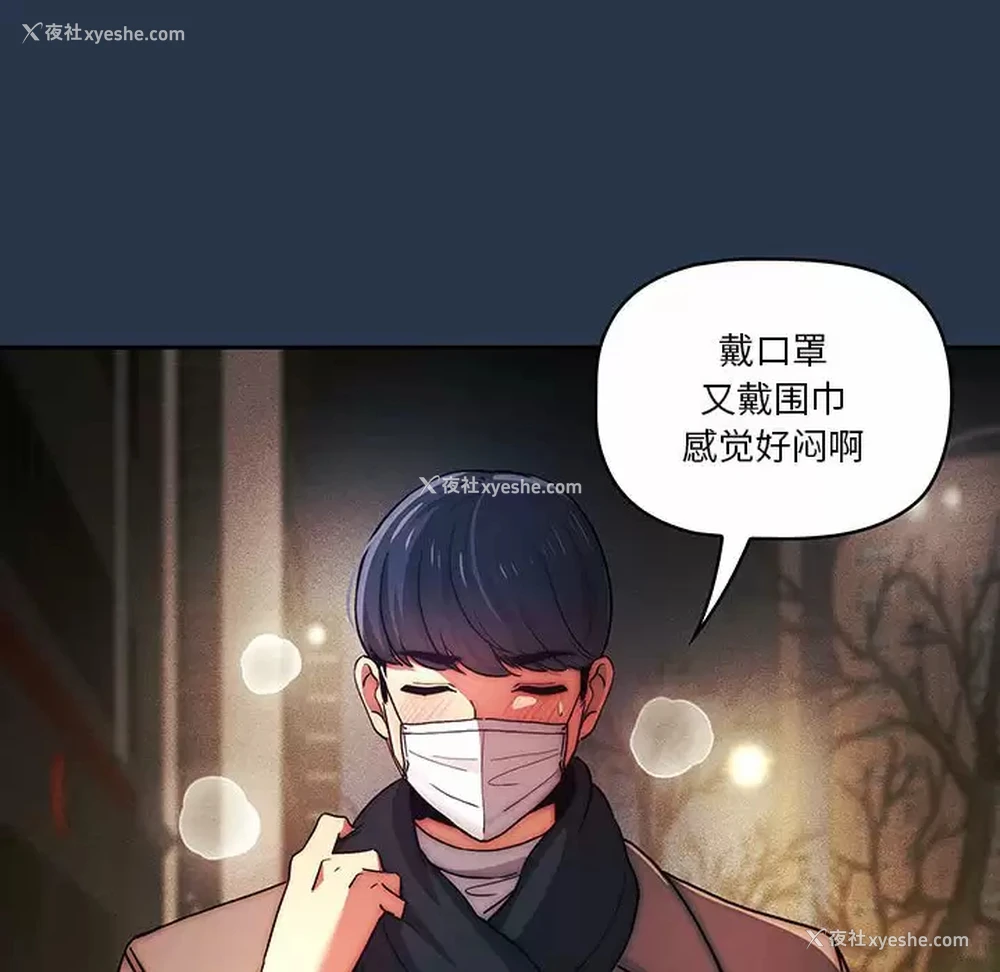28P - 疫情期间的家教生活