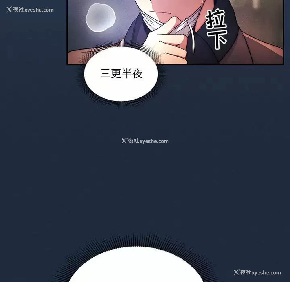 31P - 疫情期间的家教生活