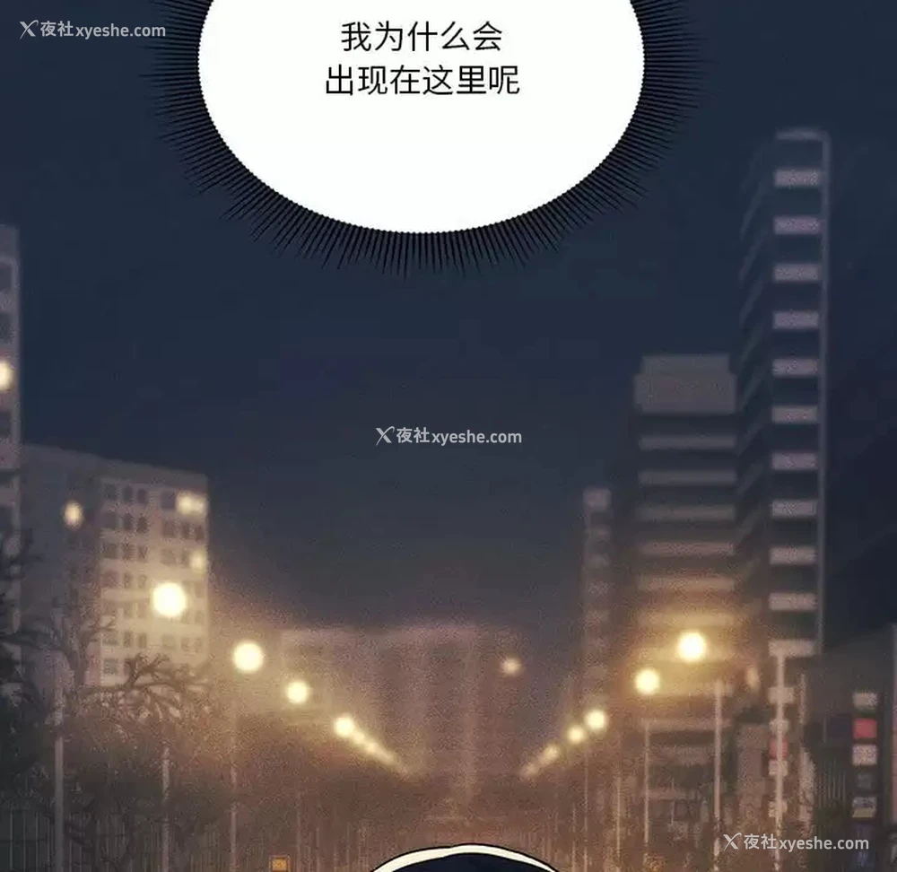 32P - 疫情期间的家教生活