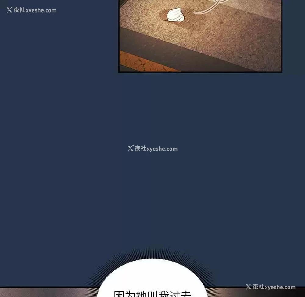 36P - 疫情期间的家教生活