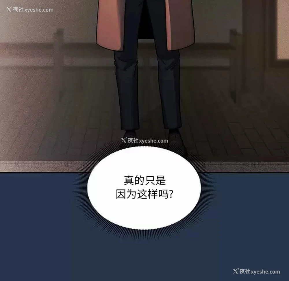 38P - 疫情期间的家教生活