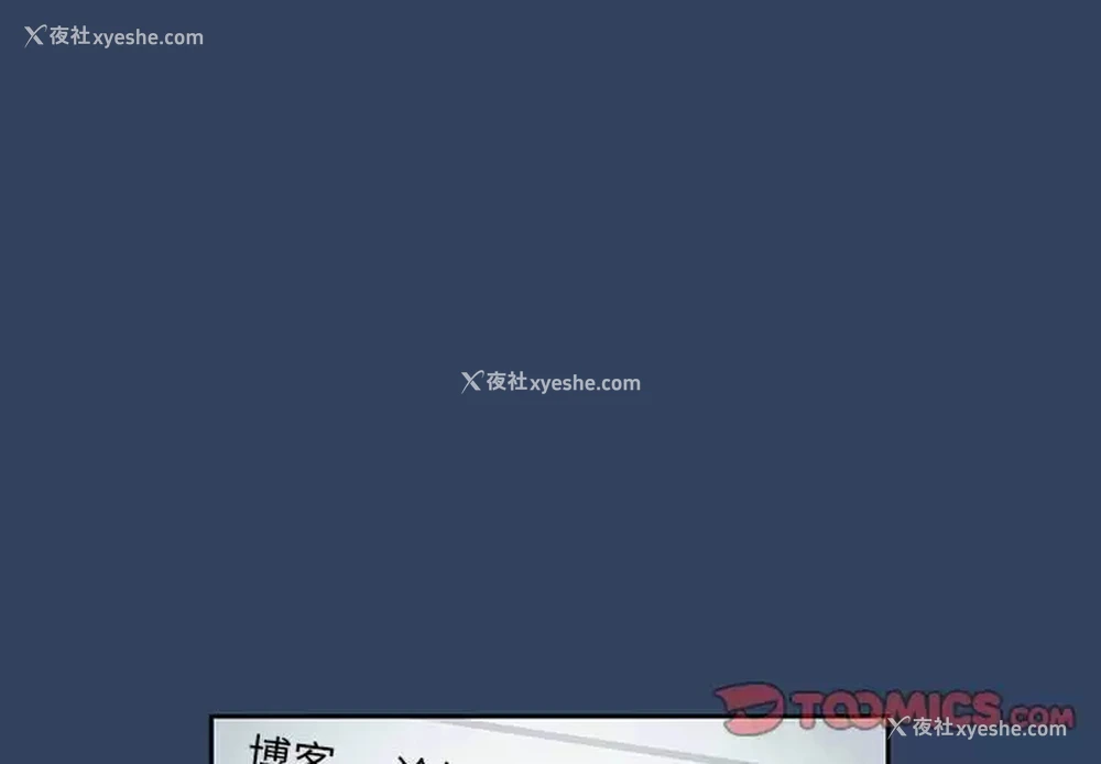 3P - 疫情期间的家教生活
