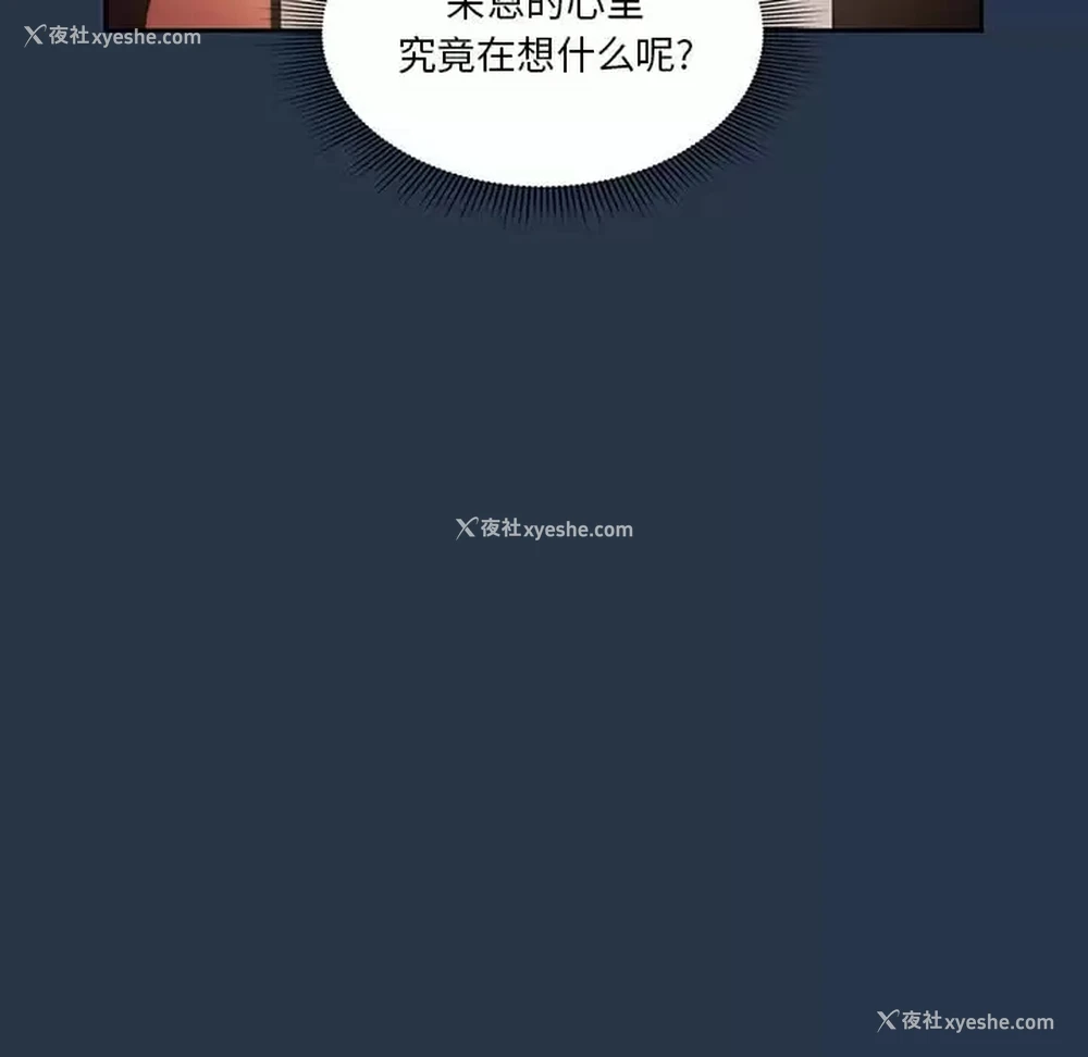 41P - 疫情期间的家教生活