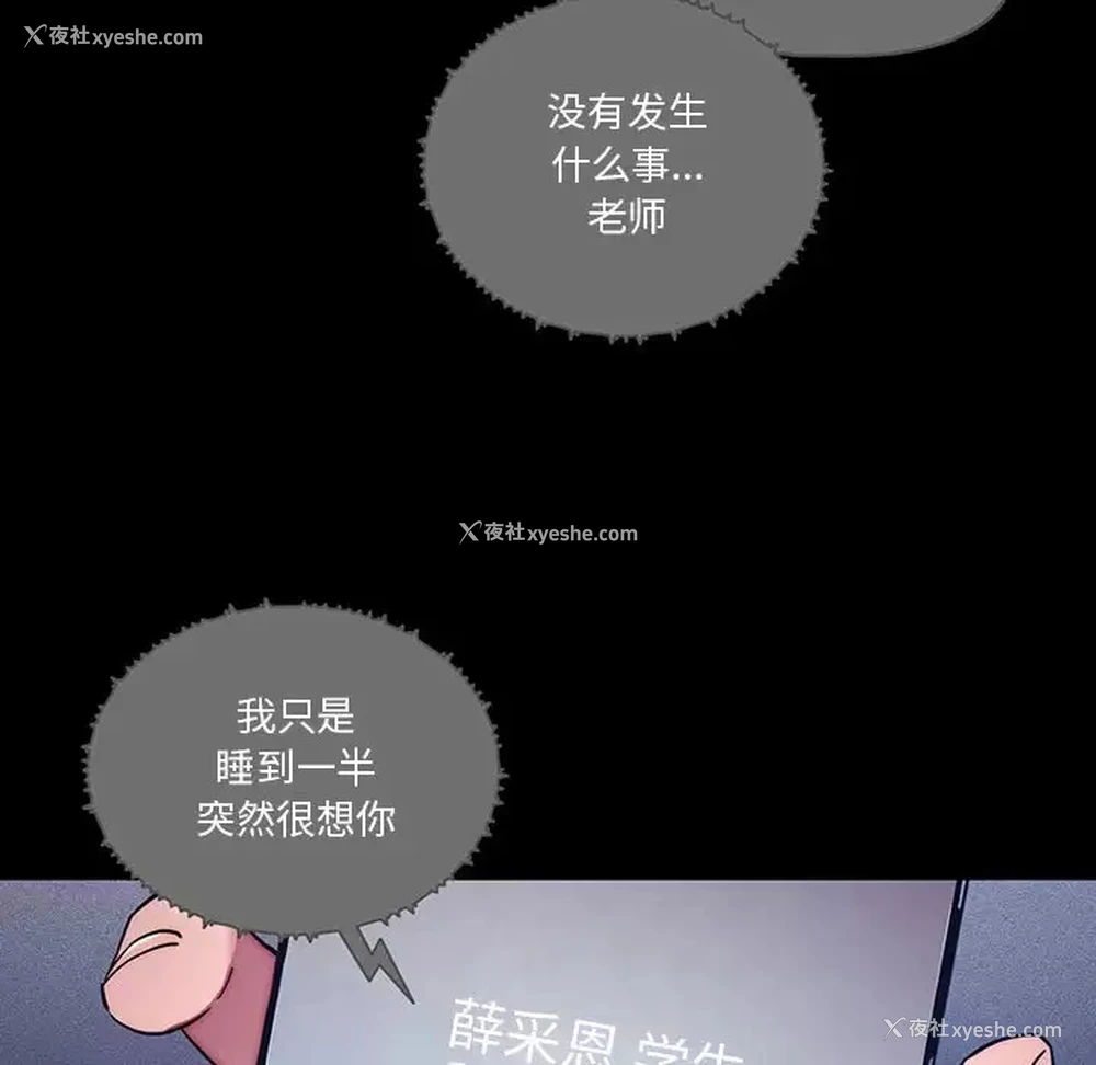 44P - 疫情期间的家教生活