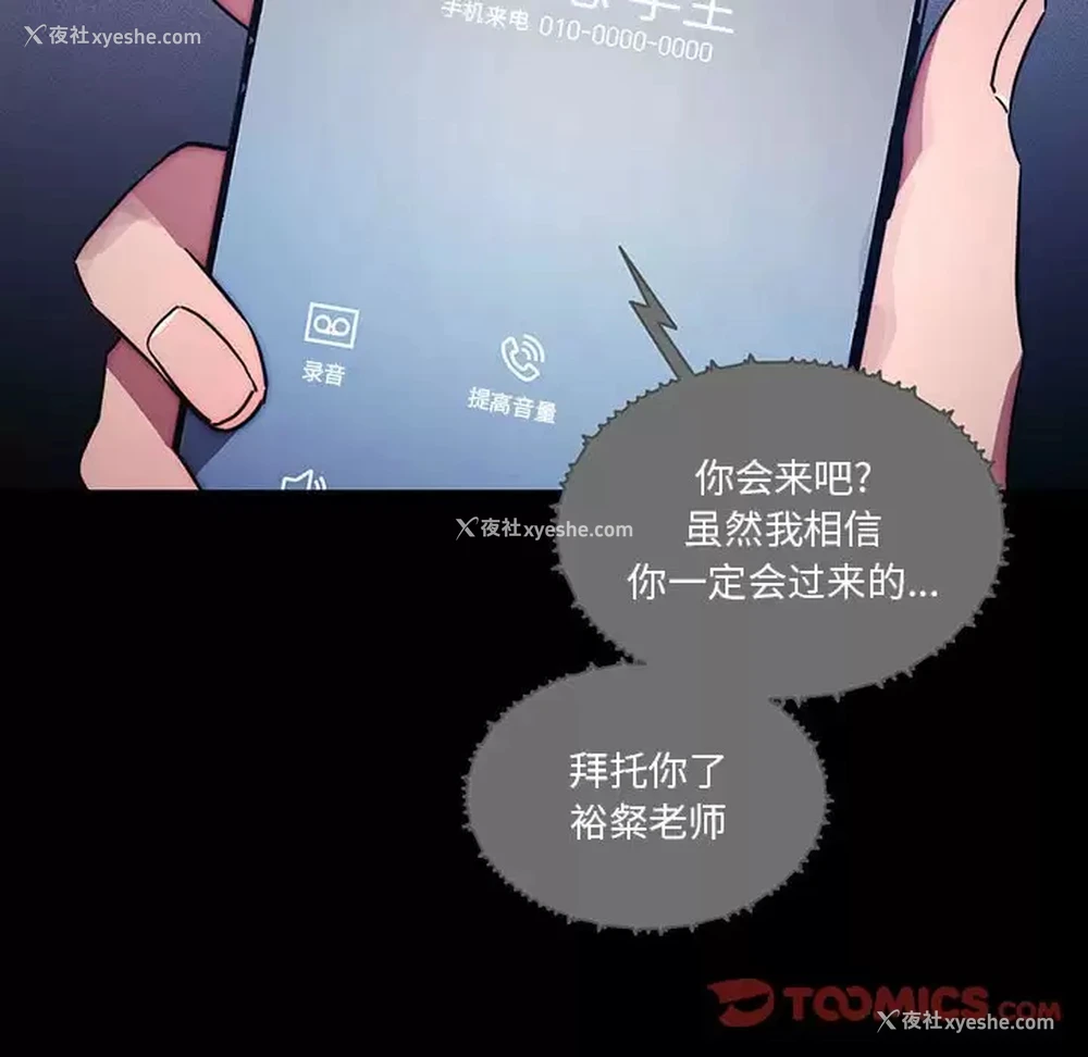 45P - 疫情期间的家教生活