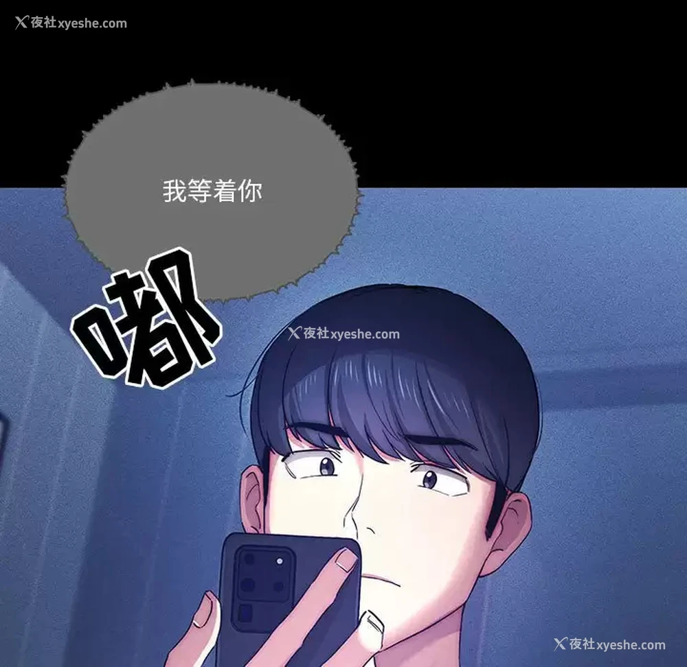 46P - 疫情期间的家教生活