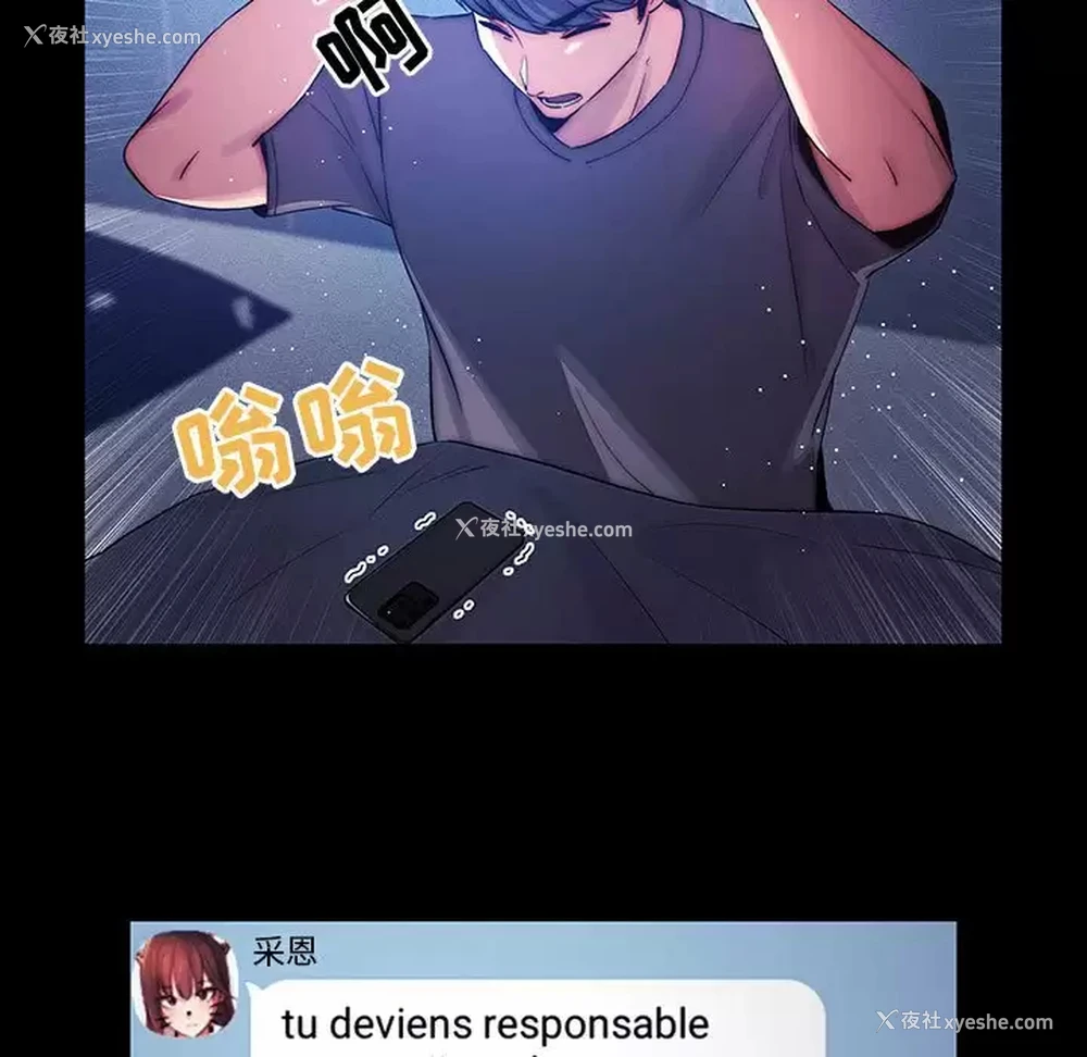 49P - 疫情期间的家教生活