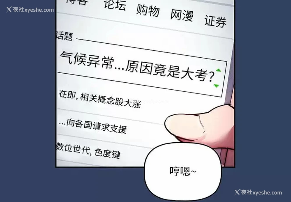 4P - 疫情期间的家教生活