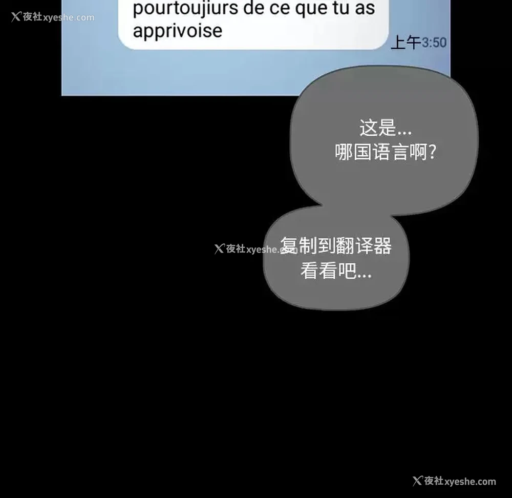 50P - 疫情期间的家教生活