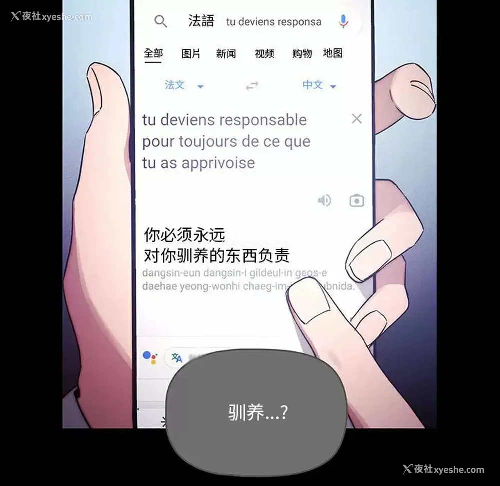 52P - 疫情期间的家教生活