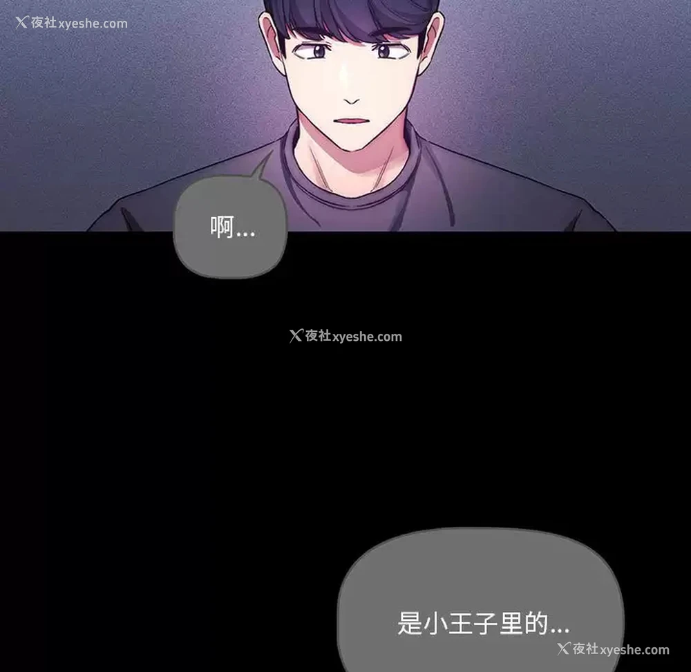 54P - 疫情期间的家教生活