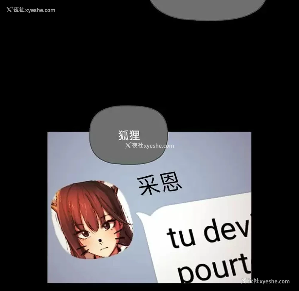 55P - 疫情期间的家教生活