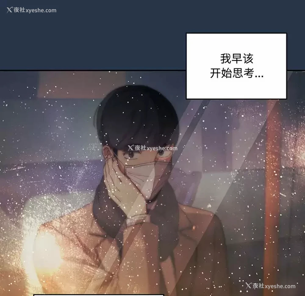 61P - 疫情期间的家教生活