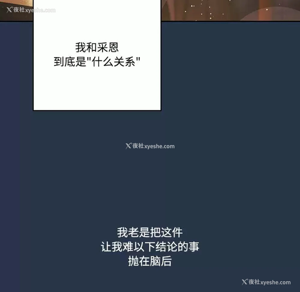62P - 疫情期间的家教生活