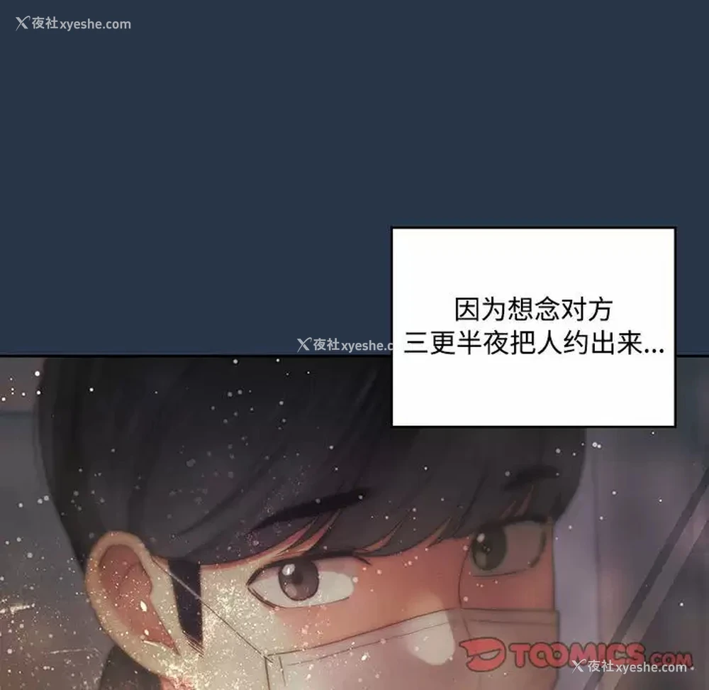 63P - 疫情期间的家教生活