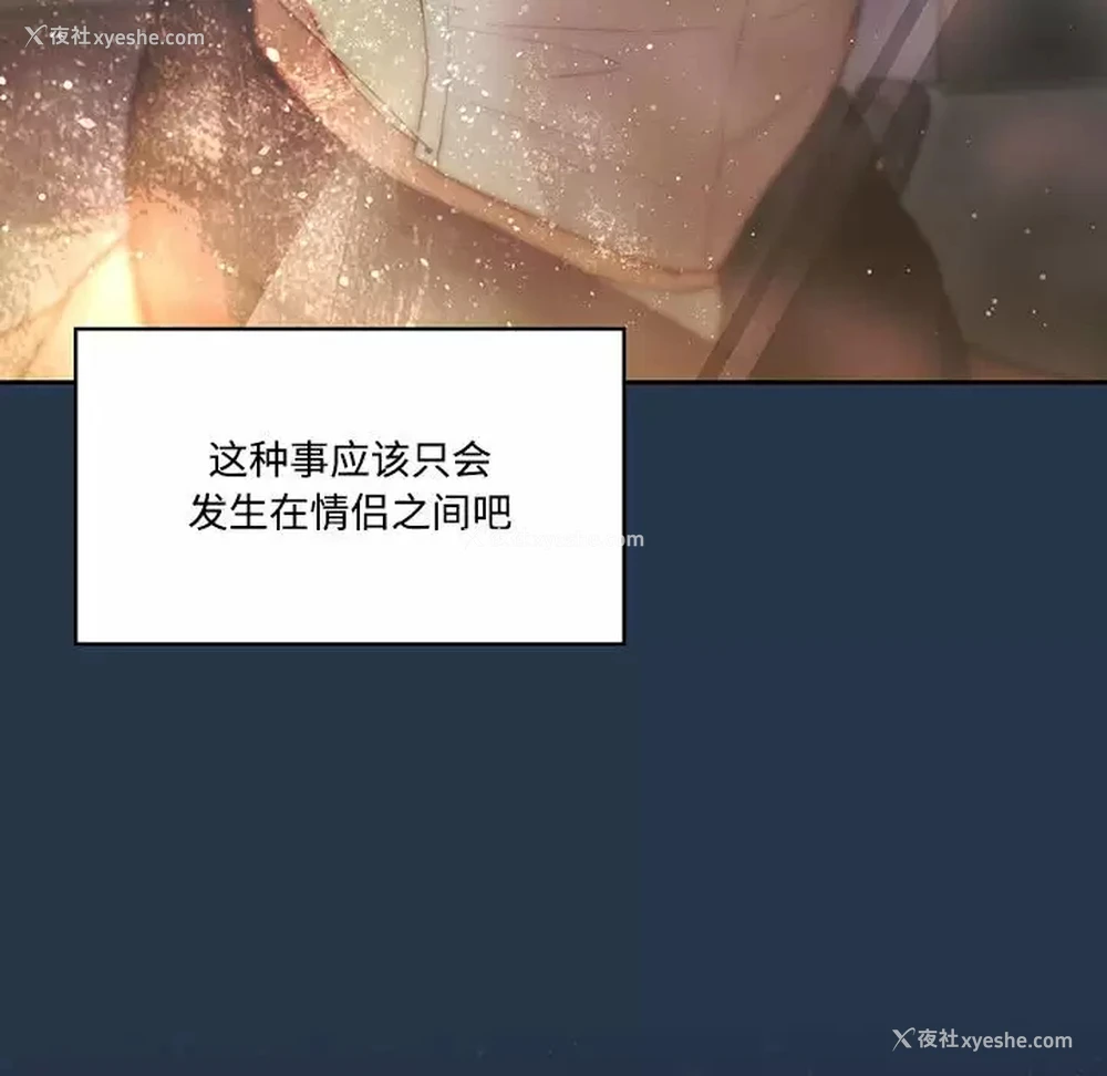 64P - 疫情期间的家教生活