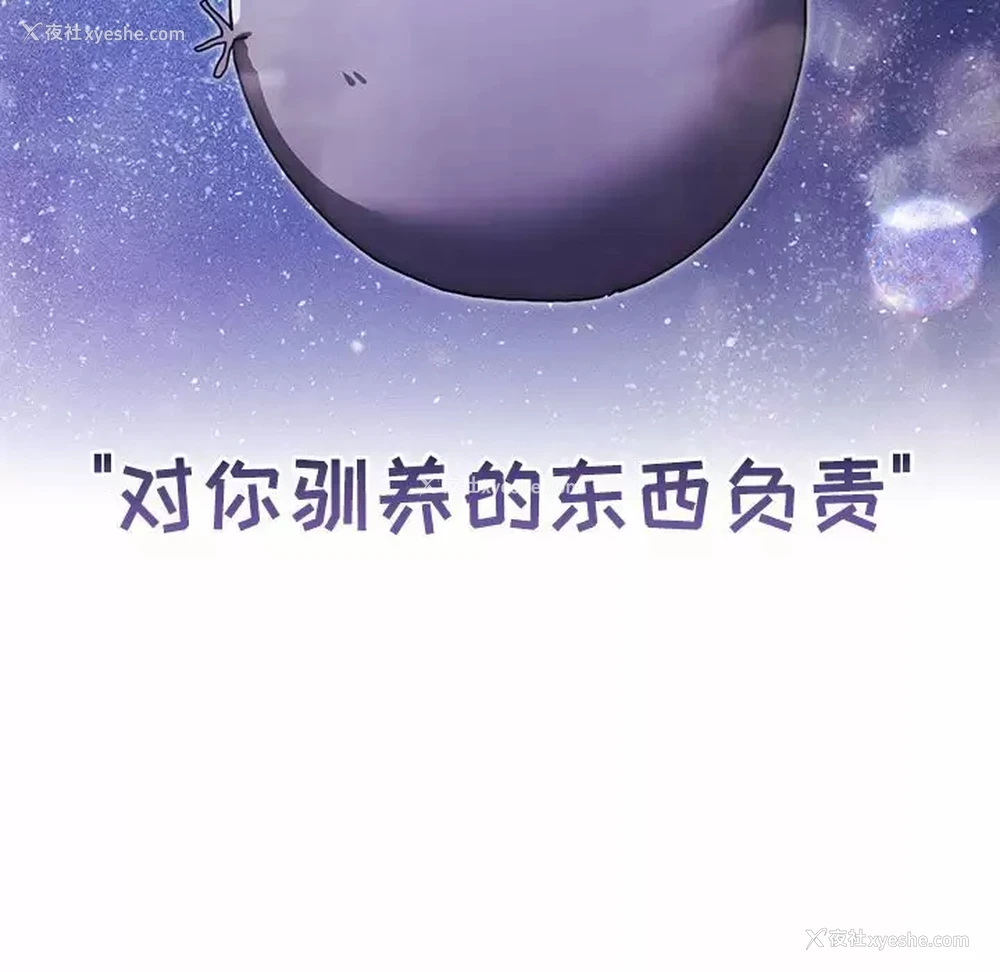 66P - 疫情期间的家教生活