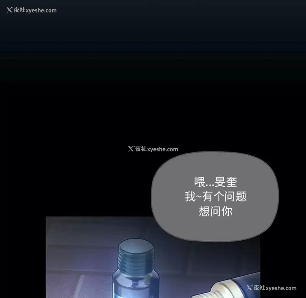 76P - 疫情期间的家教生活