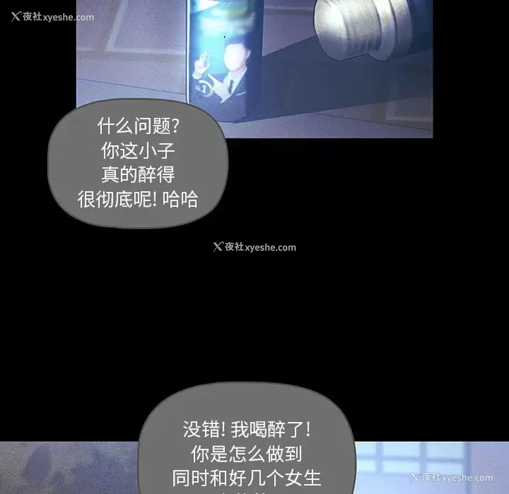 77P - 疫情期间的家教生活