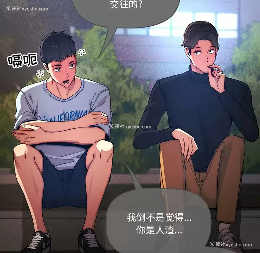 78P - 疫情期间的家教生活
