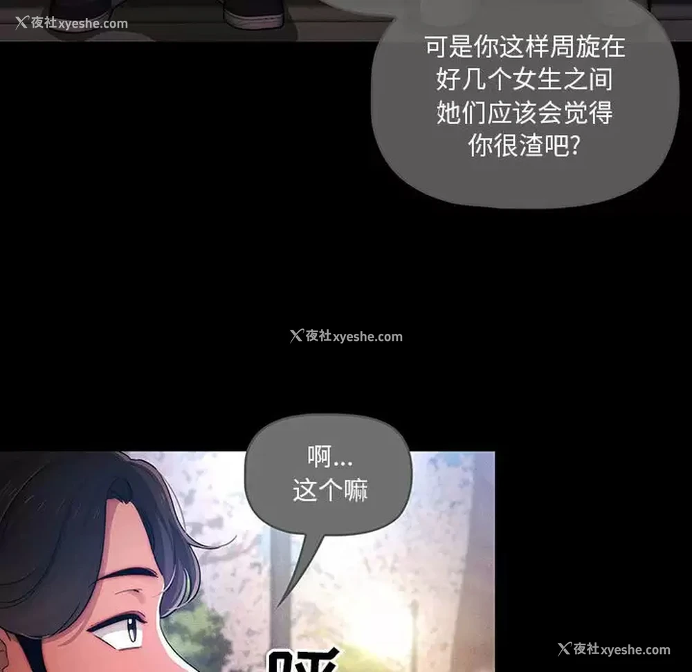 79P - 疫情期间的家教生活
