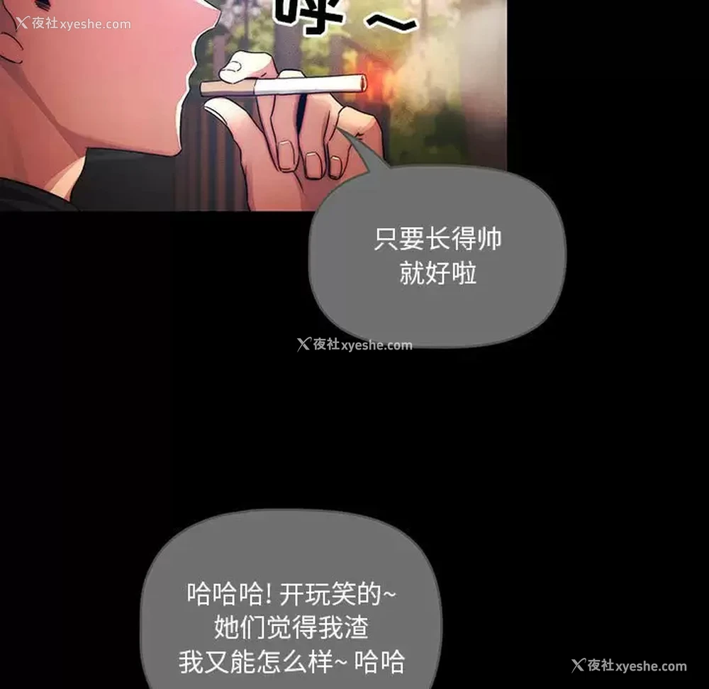 80P - 疫情期间的家教生活