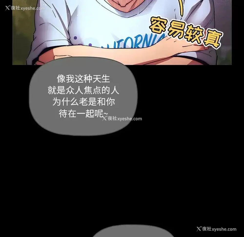 84P - 疫情期间的家教生活