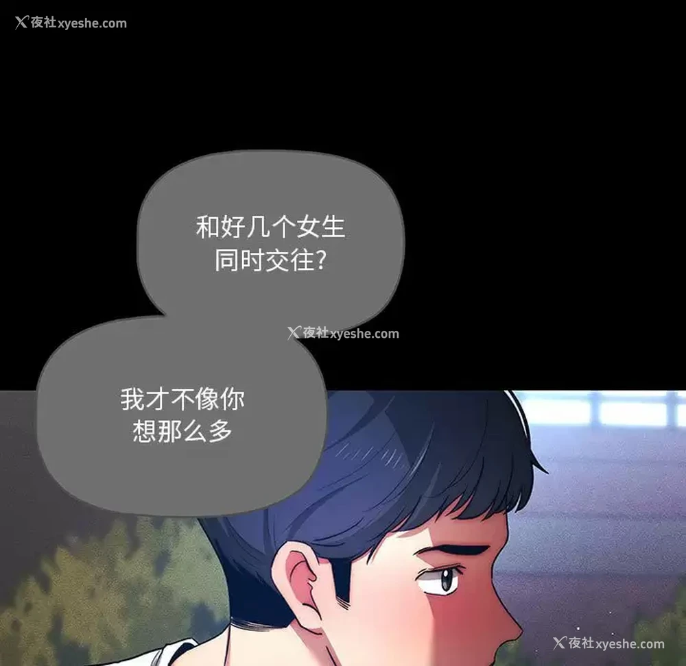 86P - 疫情期间的家教生活