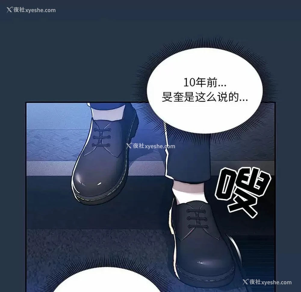 89P - 疫情期间的家教生活